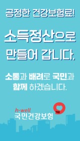 배너