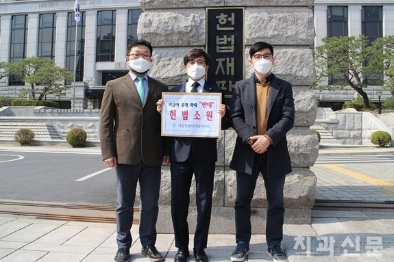비급여 공개·보고 헌법소원 '3월 24일' 공개변론