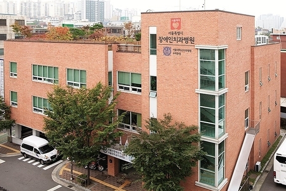 서울시, 제2 장애인치과병원 2024년 건립