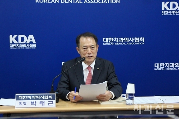 박태근 회장, 비급여 헌소 서울시치과의사회 폄훼 논란