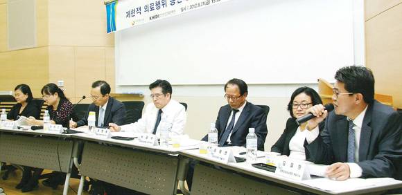 지난 9월 21일 열린 공청회 모습.