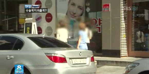 22일 SBS 8시 뉴스