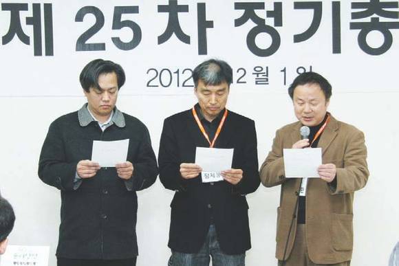 건치인의 윤리 선언을 하고 있는 공동대표