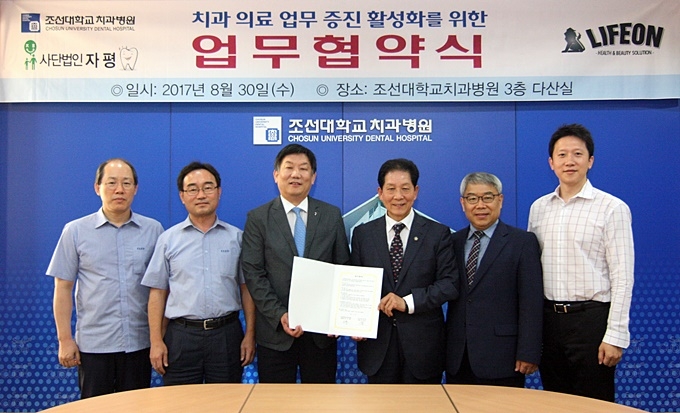 (주)라이프온 이미지