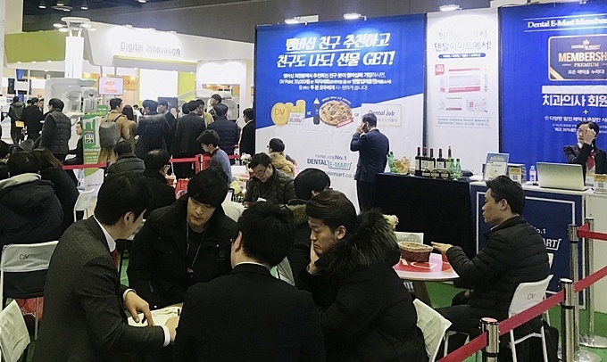 신흥덴트 이미지