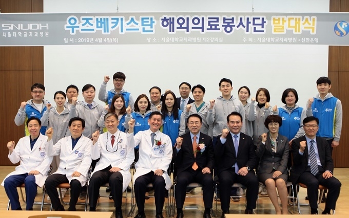 서울대치과병원과 신한금융그룹의 해외의료봉사는 12년째 이어지고 있다.