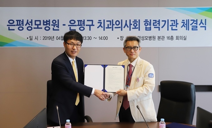 은평구회 김종수 회장(좌)과 은평성모병원 권순용 원장이 양해각서를 교환하고 있다.