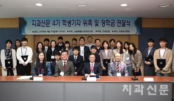 치과신문 3-4기 학생기자단과 서울시치과의사회 이상복 회장(발행인), 최대영 공보담당 부회장, 신동렬-안현정 공보이사.