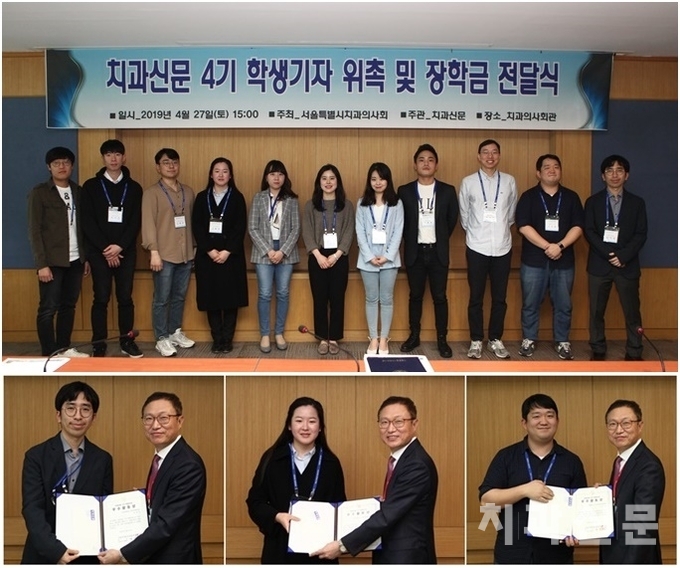 1년간의 공식활동을 마무리하는 3기 학생기자단 및 우수활동상을 수상한 송영욱-김혜령-김지현 학생기자.