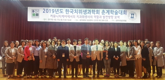 학술대회 후 기념촬영 모습.
