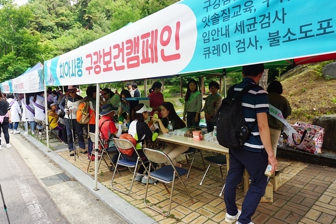 지난 9일 치아사랑 구강보건 캠페인에는 시민 3,500여명이 참여한 것으로 집계됐다.