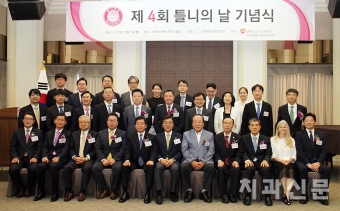 노인틀니 및 임플란트 급여화 시작일인 7월 1일을 틀니의 날로 제정한 대한치과보철학회. 올해로 4회를 맞이했으며 매년 틀니의 날을 즈음해 대국민 인식제고를 위한 다양한 행사가 진행되고 있다.