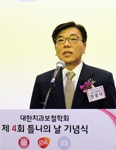 보철학회 한중석 회장이 기념사를 하고 있다.