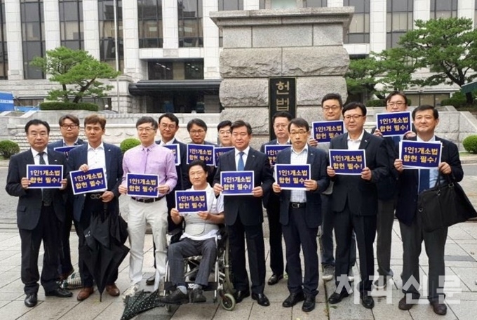 오후 2시 헌법재판소 최종 결정을 앞두고 치협 김철수 회장, 김세영 전 회장 등 집행부 임원들이 '합헌'을 염원하는 모습.