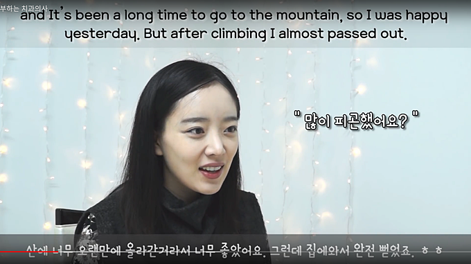 '영어공부하는 치과의사' 채널 영상 중 일부.