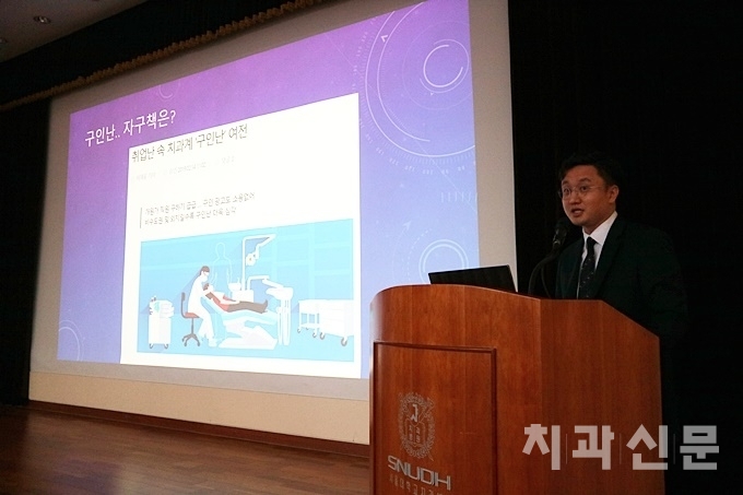 치과업무 자동화에 대한 박찬경 자재이사의 강연은 참가자들의 이목을 집중시켰다.