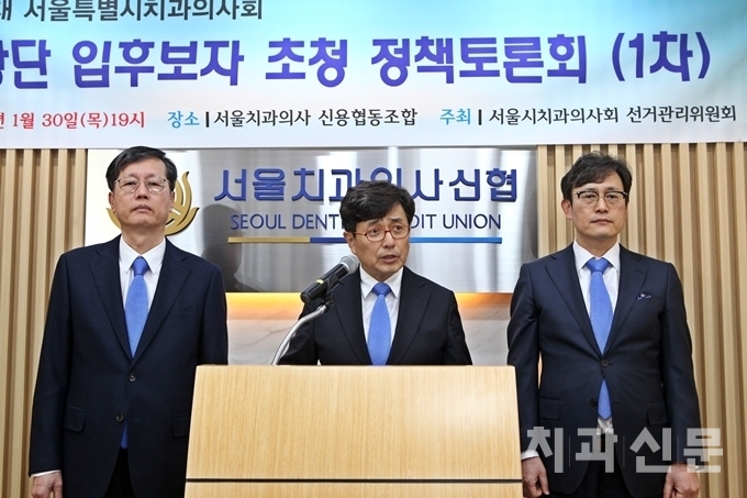 기호 1번 김민겸 회장후보(가운데)가 정견발표를 하고 있다.