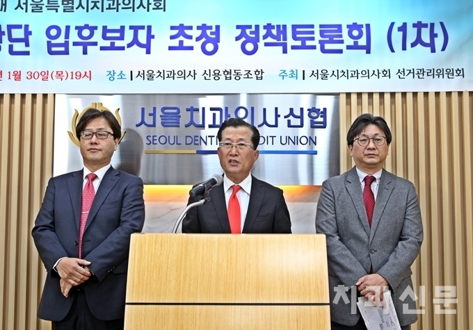 기호 2번 강현구 회장후보(가운데)가 정견발표를 하고 있다.