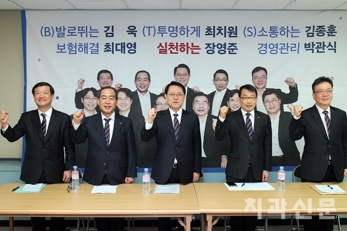 김욱·최치원 부회장 예비후보, 장영준 회장 예비후보(가운데), 김종훈·최대영 부회장 예비후보(사진 좌로부터). 박관식 부회장 예비후보는 개인일정으로 불참했다.