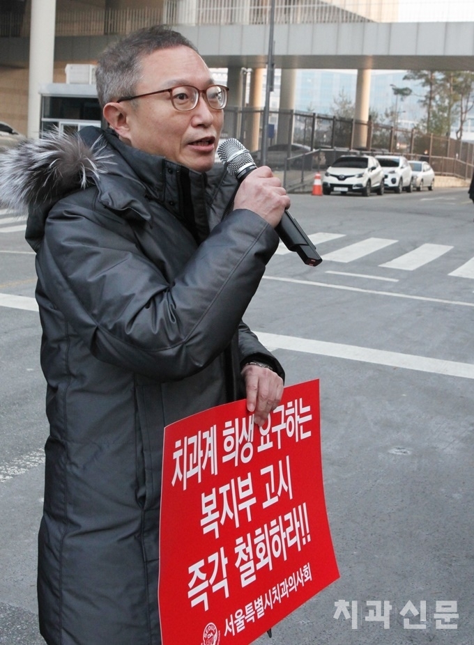 서울지부 이상복 회장