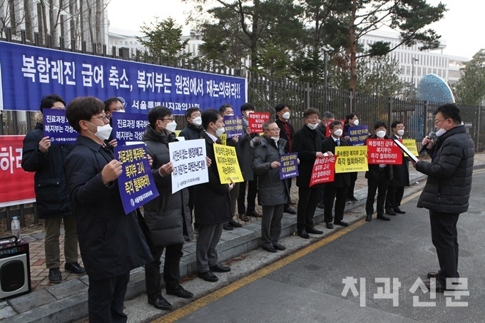 서울지부 항의집회에는 집행부 임원 및 일부 구회장을 포함한 30여명이 참여했다.