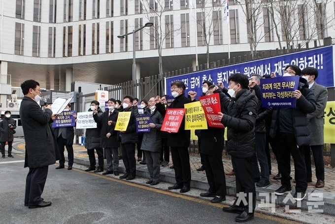 사진은 지난 2월 20일 세종시 보건복지부 앞에서 열린 서울지부 집회 모습. 김재호 부회장이 구호를 외치고 있다.