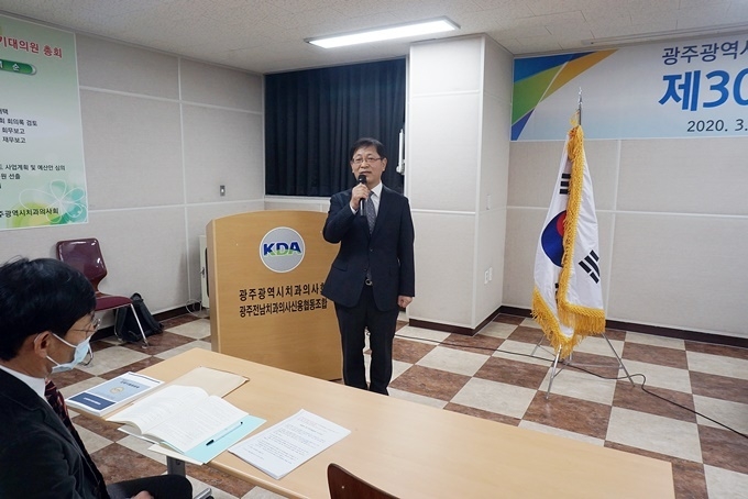 형민우 신임회장이 총회 참석자들에게 포부를 밝히고 있다.
