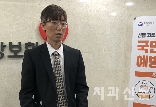 4차 협상 후 브리핑을 하고 있는 치협 권태훈 보험이사.