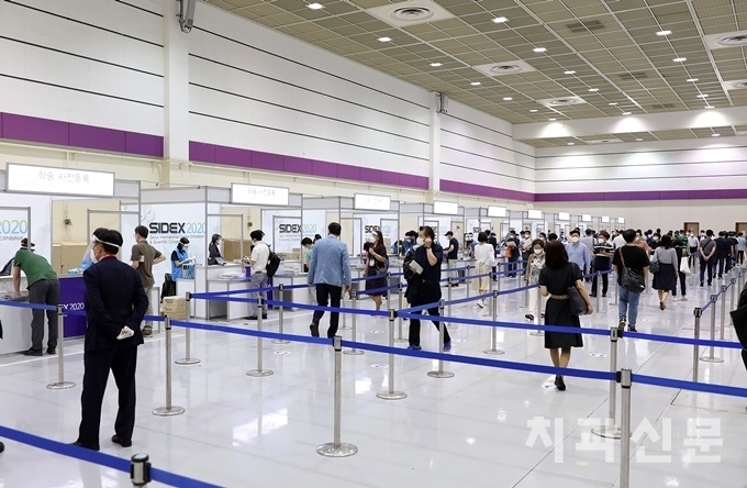 학술대회 사전등록처는 충분한 간격유지가 이뤄질 수 있도록 마련됐다. SIDEX 대회장인 서울지부 김민겸 회장(사진 좌측)도 매일 현장을 점검했다.