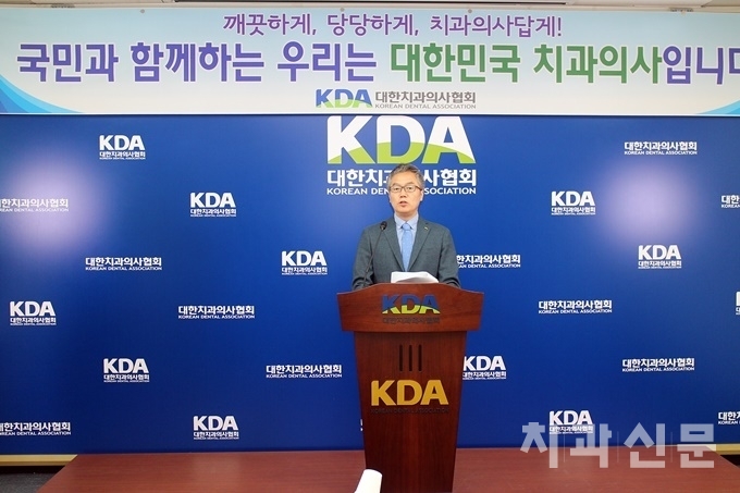 치협 이상훈 회장이 지난 17일 치과의사회관 브리핑룸에서 두 번째 정례브리핑을 진행했다.