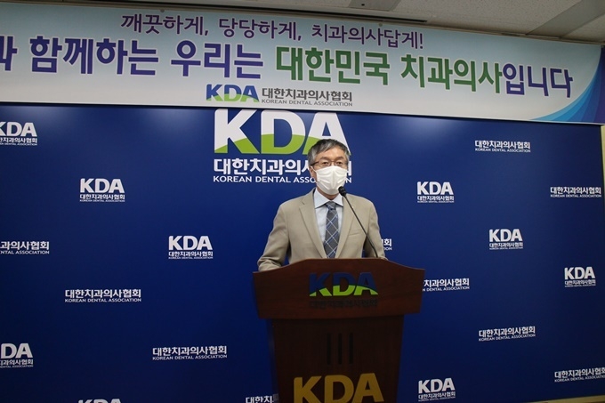 지난 10월 21일 정례 브리핑에서 나선 치협 이상훈 회장.