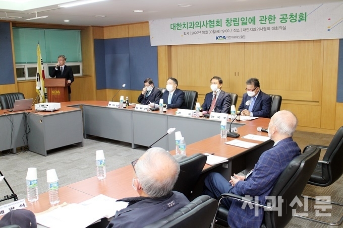 치협 창립일에 관한 공청회가 지난달 30일 치과의사회관 대회의실에서 개최됐다. 치협 이상훈 회장이 본격적인 주제발표에 앞서 인사말을 하고 있다.
