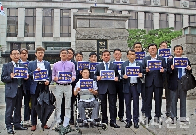 사진은 지난해 8월 1인1개소법 합헌 판결 후 치과계 인사들이 헌법재판소 앞에서 의료정의 수호의 의미를 담은 피켓을 들고 있는 모습. 