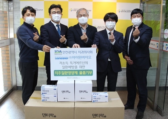 좌측부터 인천지부 배금휴 기획정책이사, 이정우회장, 인천기독교종합사회복지관 이찬우관장, 아이원바이오 김민배 대표, 이지수 과장.