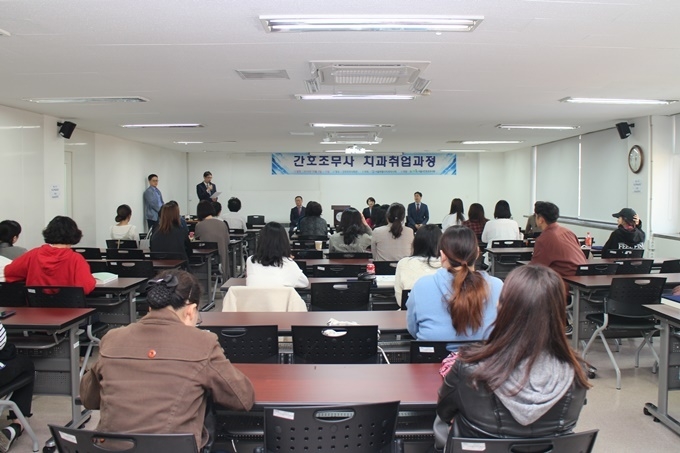사진은 지난 2019년 10월 진행된 '3기 간호조무사 치과취업과정'