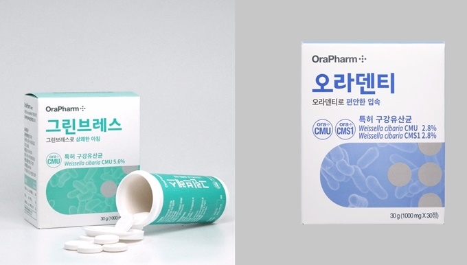 오라팜의 구강유산균 제품.