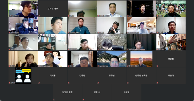 지난 2일 서울시치과의사회는 2월 정기이사회를 온라인 비대면 방식으로 진행했다.