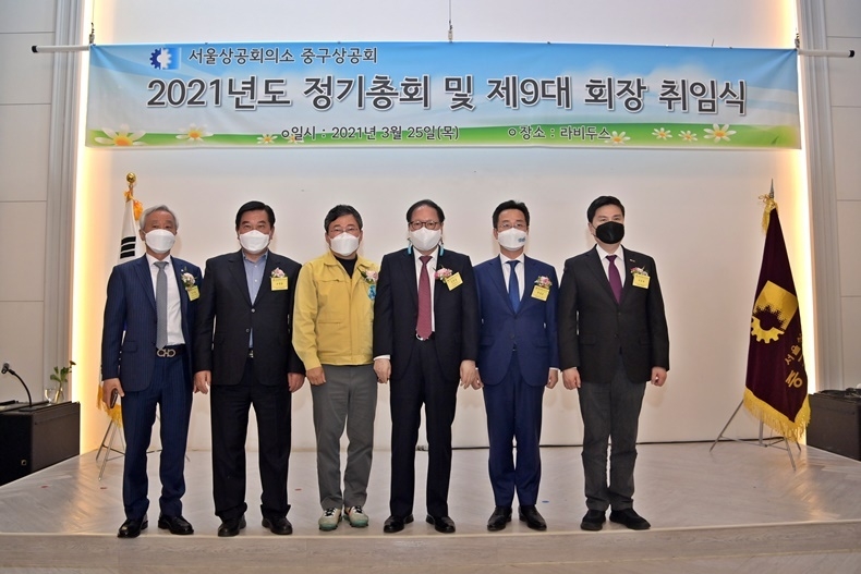 왼쪽부터 평화새마을금고 장주홍 이사장, 중구의회 조영훈 의장, 중구청 서양호 구청장, 중구상공회 김한술 회장, 더불어민주당 박성준 국회의원, 국민의힘 중구당협 지상욱 위원장.