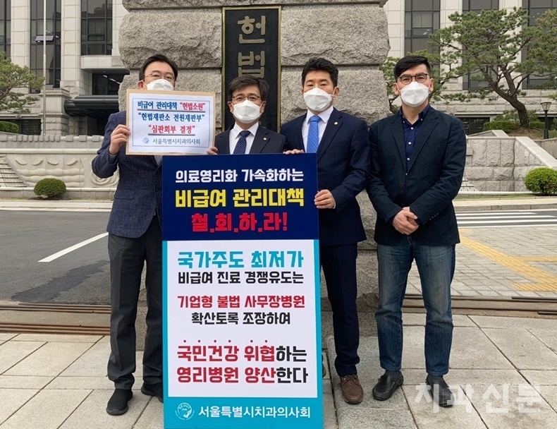 오늘(22일) 헌재 앞 릴레이 1인 시위에 서울지부 김민겸 회장(좌측 두번째)과 이재용 공보이사(사진 좌), 서두교 치무이사(사진 우) 등이 격려 방문을 했다.