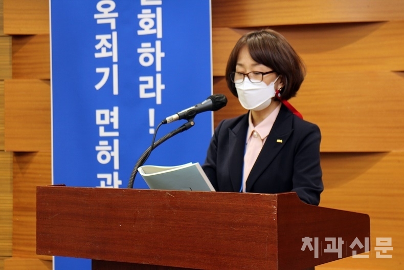 대한여자치과의사회 이민정 회장이 총회에서 여성 대의원 증원 요구 정관개정안에 대한 지지발언을 하고 있다.
