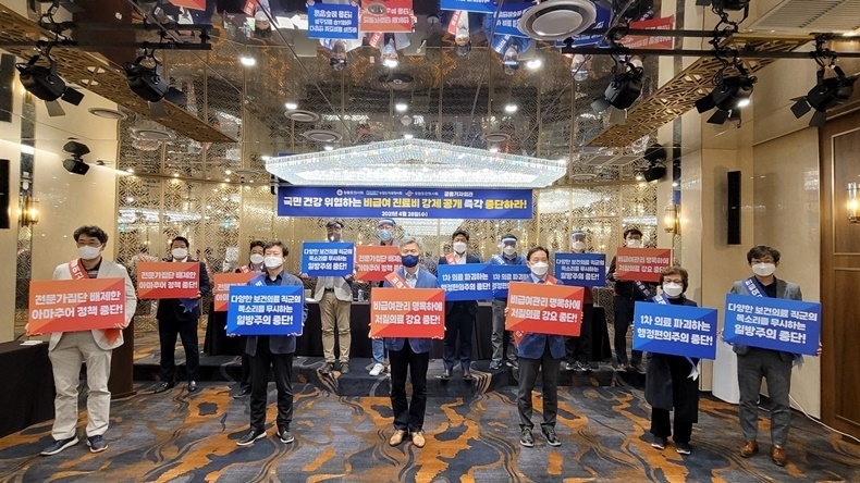 강원도치과의사회
