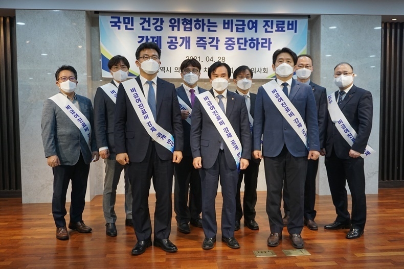 인천광역시치과의사회