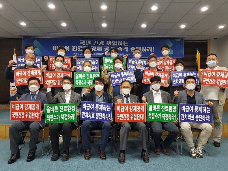 제주도치과의사회