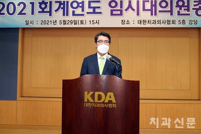 인사말을 하고 있는 치협 김철환 회장직무대행