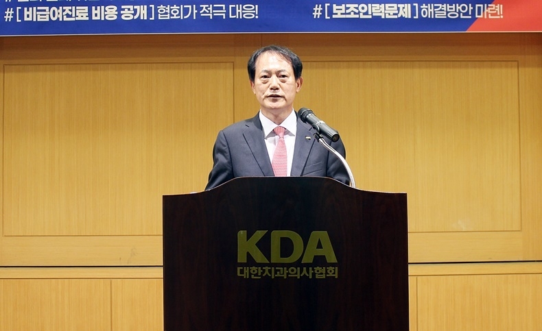 기호 3번 박태근 후보의 공식 출마선언 기자회견