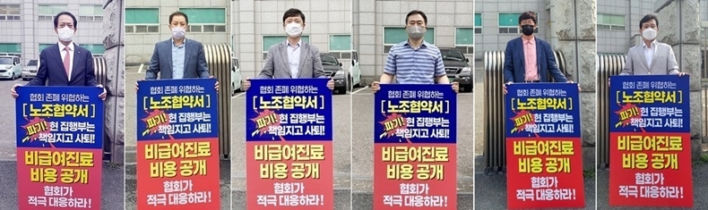 박태근 후보 캠프는 치과의사회관 앞에서 릴레이 1인 시위를 진행 중이다.