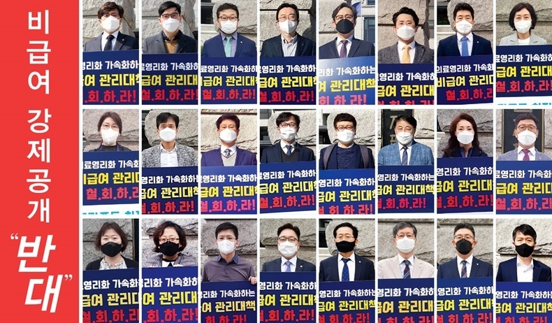 서울시치과의사회 김민겸 회장을 대표로 하고 있는 소송단이 헌법소원과 효력정지가처분신청을 진행하고 있는 가운데 서울시치과의사회 임원들과 회원들은 헌재 앞에서 릴레이 1인 시위를 진행하고 있다.