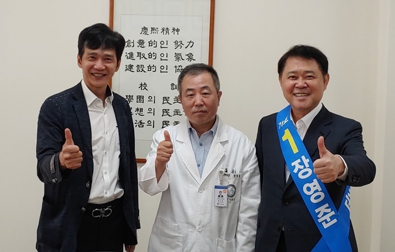 경희대학교치과병원 황의환 병원장과 간담회 후 기념촬영을 하고 있다. 왼쪽부터 장영준 해결캠프 김소현 선거본부장, 경희대치과병원 황의환 병원장, 장영준 후보. 