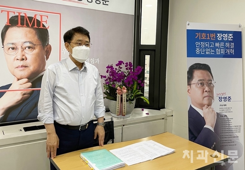 지난 6일 열린 기호 1번 장영준 후보 기자간담회 모습.