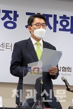 대한치과의사협회 김철환 회장직무대행